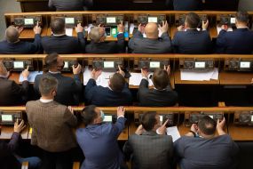 Session of the Verkhovna Rada of Ukraine