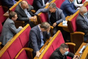 Session of the Verkhovna Rada of Ukraine