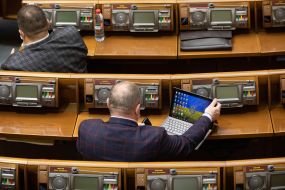 Session of the Verkhovna Rada of Ukraine