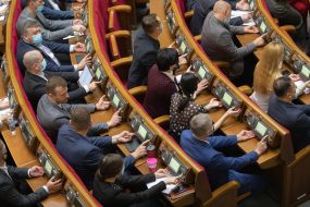 Session of the Verkhovna Rada of Ukraine