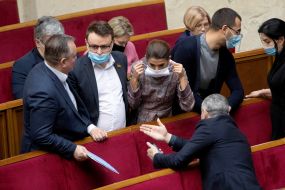 Session of the Verkhovna Rada of Ukraine