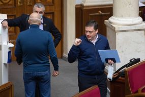 Session of the Verkhovna Rada of Ukraine