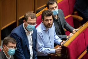 Session of the Verkhovna Rada of Ukraine