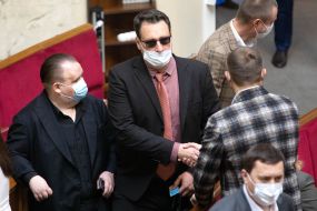 Session of the Verkhovna Rada of Ukraine