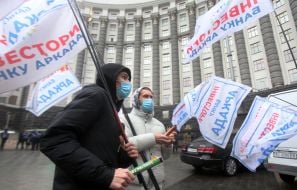 Митинг инвесторов банка "Аркада"