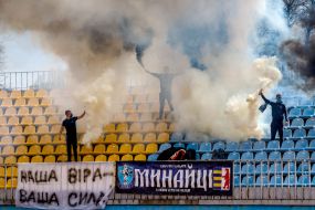 FC Minai fans