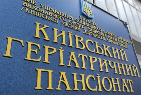 A sign on the boarding house building