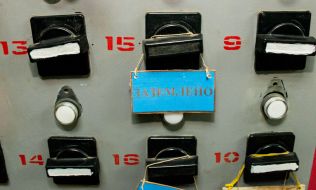 Salt boiler house in Kharkiv