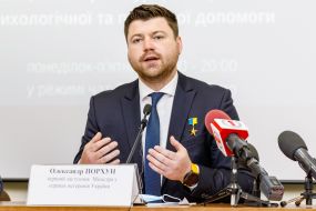 Олександр Порхун