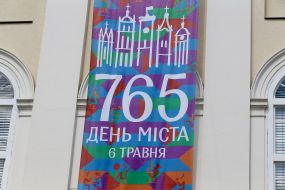 Poster on the occasion of the 765th anniversary of the founding of Lviv