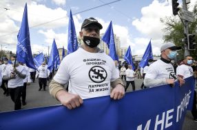 Action of supporters of the party "Opposition Platform - For Life"