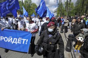 Action of supporters of the party "Opposition Platform - For Life"