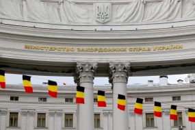 Ministry of Foreign Affairs of Ukraine