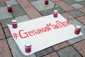 Плакат з написом “Степанов має піти” та лампадки