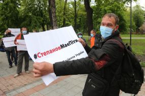 Акція протест “Степанов має піти”  в Києві