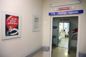 Национальная детская специализированная больница «Охматдет»