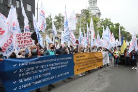 Mega-meeting of investors of the ex-bank "Arcade" in Kyiv