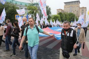 Mega-meeting of investors of the ex-bank "Arcade" in Kyiv