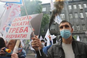 Mega-meeting of investors of the ex-bank "Arcade" in Kyiv