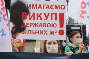 Mega-meeting of investors of the ex-bank "Arcade" in Kyiv