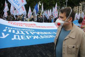 Mega-meeting of investors of the ex-bank "Arcade" in Kyiv