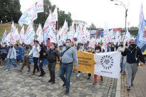 Mega-meeting of investors of the ex-bank "Arcade" in Kyiv