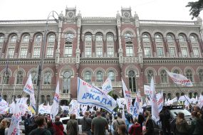 Mega-meeting of investors of the ex-bank "Arcade" in Kyiv