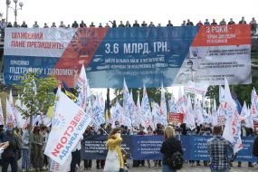 Mega-meeting of investors of the ex-bank "Arcade" in Kyiv