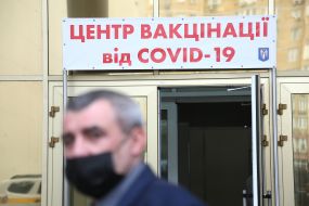 The first center for mass vaccination of the population against COVID-19 was opened in Kyiv