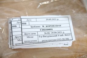 The first center for mass vaccination of the population against COVID-19 was opened in Kyiv