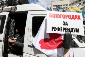 Акція протесту проти продажу землі біля будівлі Конституційного суду