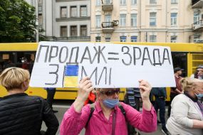 Акція протесту проти продажу землі біля будівлі Конституційного суду