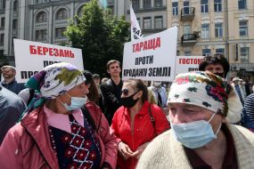 Акція протесту проти продажу землі біля будівлі Конституційного суду