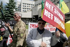 Акція протесту проти продажу землі біля будівлі Конституційного суду