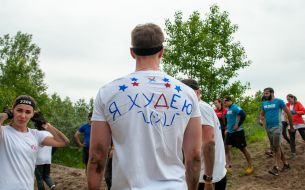 Забег с препятствиями "Гонка нации"