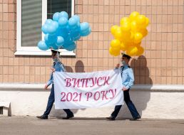 Graduation ceremony for officers of the National University of Civil Protection of Ukraine