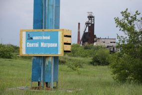 The territory of the mine named after St. Motrona