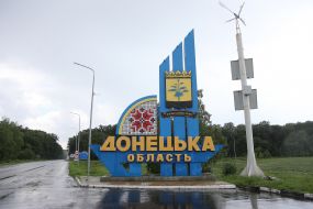 Road sign "Donetsk region"