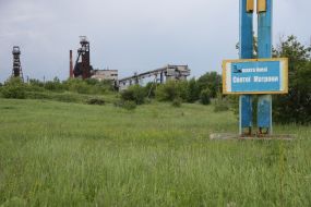 The territory of the mine named after St. Motrona