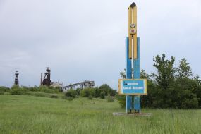 The territory of the mine named after St. Motrona