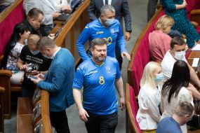 Meeting of the Verkhovna Rada