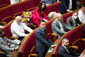 Meeting of the Verkhovna Rada