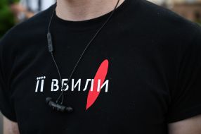 In Kiev, the memory of Katya Gandzyuk was honored.