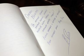 Farewell to Hryhoriy Chapkis