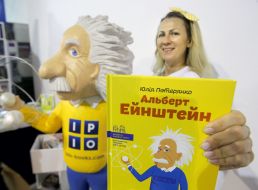 Міжнародний фестиваль «Книжковий Арсенал»