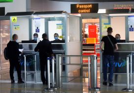 Паспортный контроль