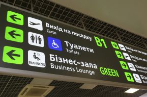 Информационное табло