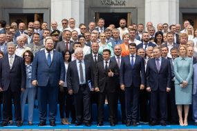 Solemn sitting of the Verkhovna Rada on the occasion of the 25th anniversary of the adoption of the Constitution of Ukraine