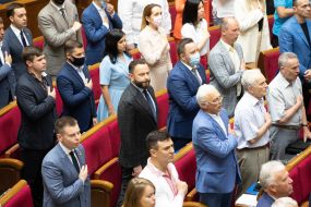Solemn sitting of the Verkhovna Rada on the occasion of the 25th anniversary of the adoption of the Constitution of Ukraine