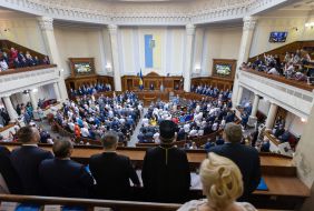Solemn sitting of the Verkhovna Rada on the occasion of the 25th anniversary of the adoption of the Constitution of Ukraine